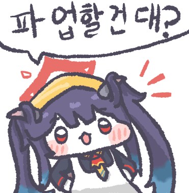 블루아카) 후우카... 연휴가 끝나버렸어..._2.png