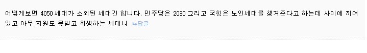 와 오늘자 포드 개소리 레전드다 ㅋㅋㅋ_1.png