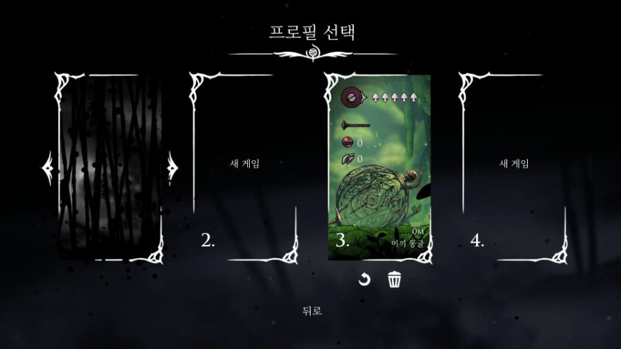 100% 엔딩까지 도달한 후, 여러가지들(스포)_4.jpg