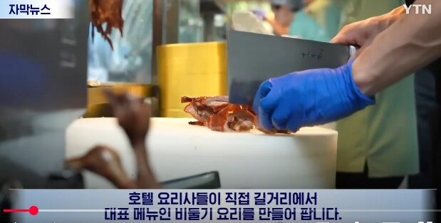 '벼랑 끝' 中 특급호텔들...경기침체에 길거리에서 요리사들 판매나서_1.png