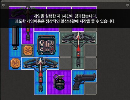 니케) 이번 미니게임 붙잡고 있으면 소소하게 꼴받는 것_2.png