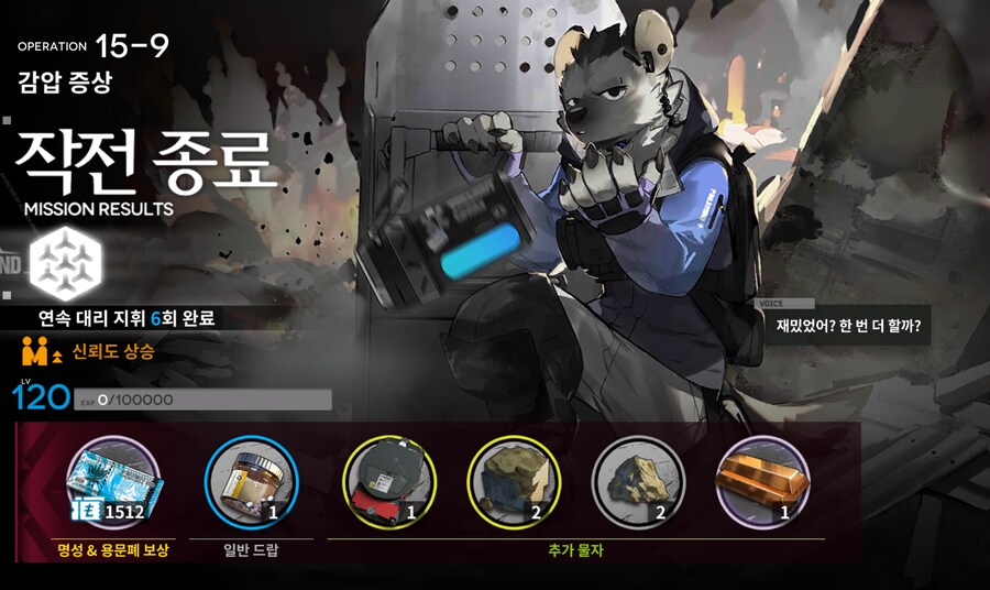 명일방주) 이것도 프리스티스의 장난이지?_1.png