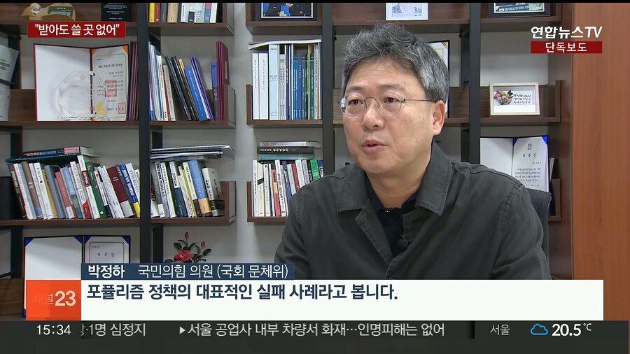 어르신 스포츠 상품권인지 뭔지 발급률 2% ㅋㅋㅋㅋㅋㅋ_3.jpg