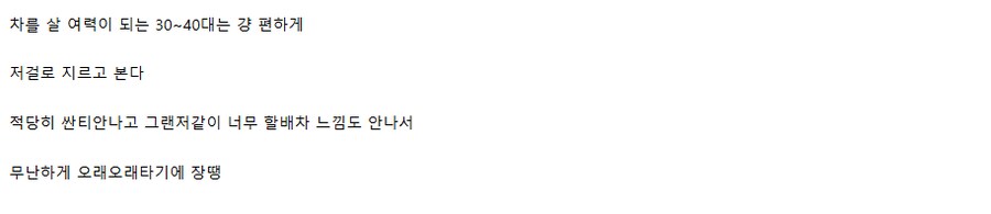 2025년 현재 자동차 체급별 최강자들.jpg_5.png
