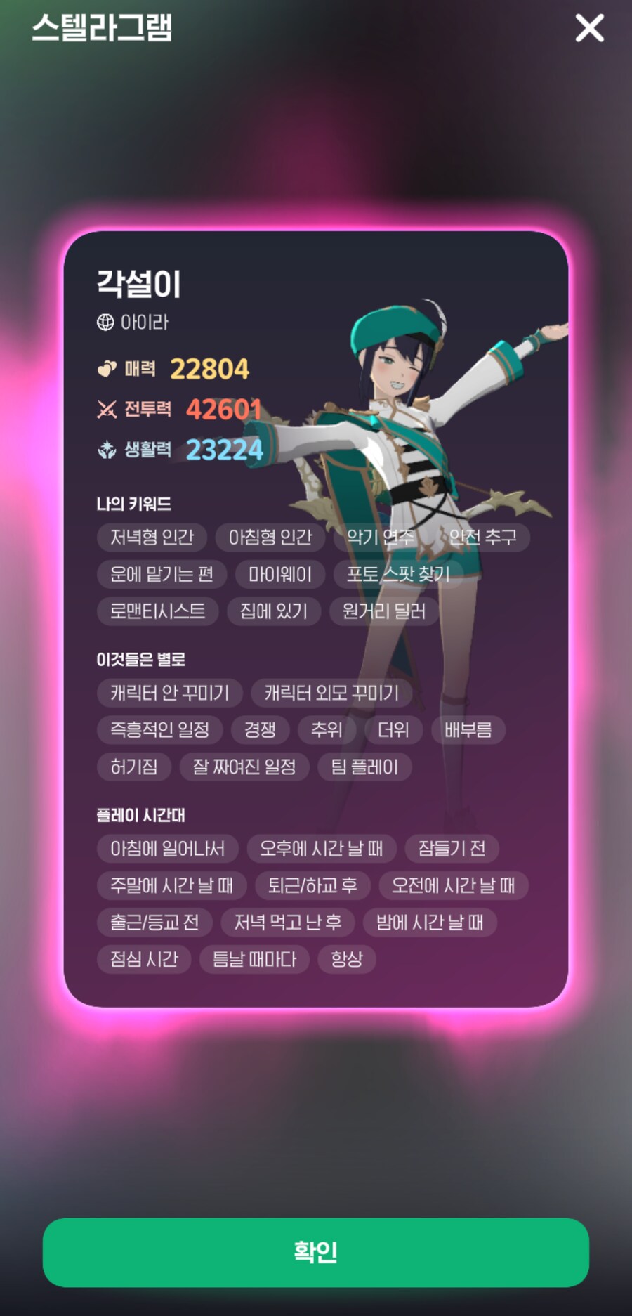 마비m) 임마 게임을 잘못 찾아온 느낌인데_1.png
