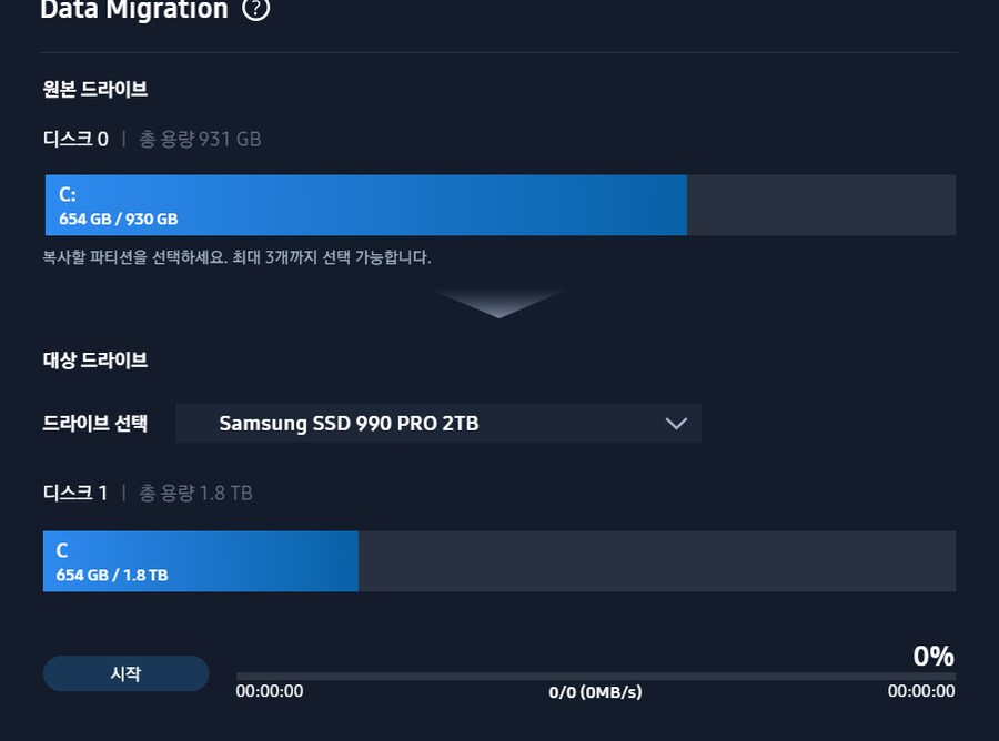 SSD 2TB 박으니 속이 뻥 뚫리네_1.png