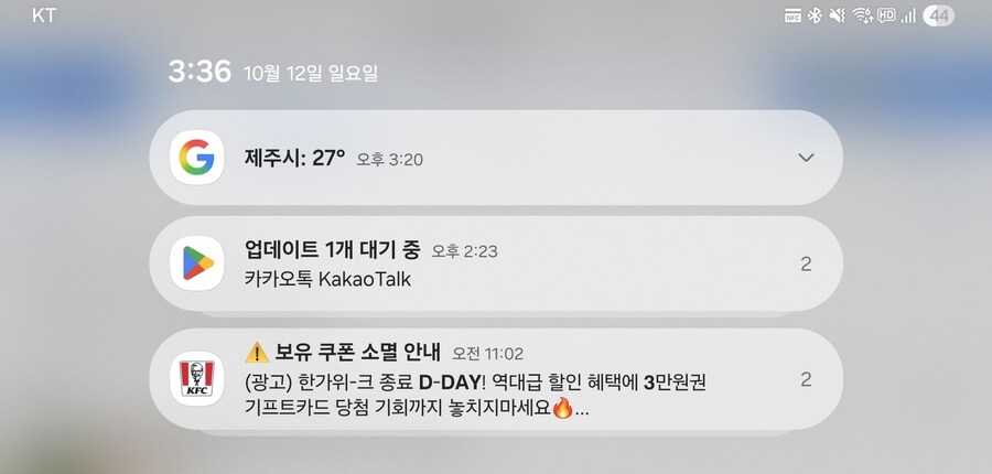 어~ 업뎃안해~._1.jpg