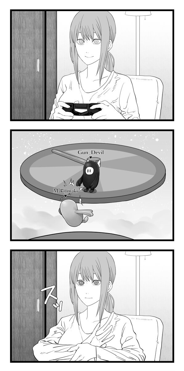 체인소맨)마키마식 문제해결_1.jpg