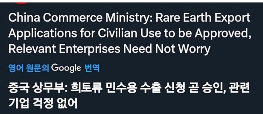 주식의 신이 30분만에 세계를 정상화 시키다._2.png