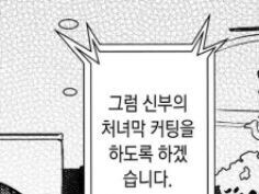평범한 작가들은 벽을 느끼게 된다는 일본만화_2.jpg