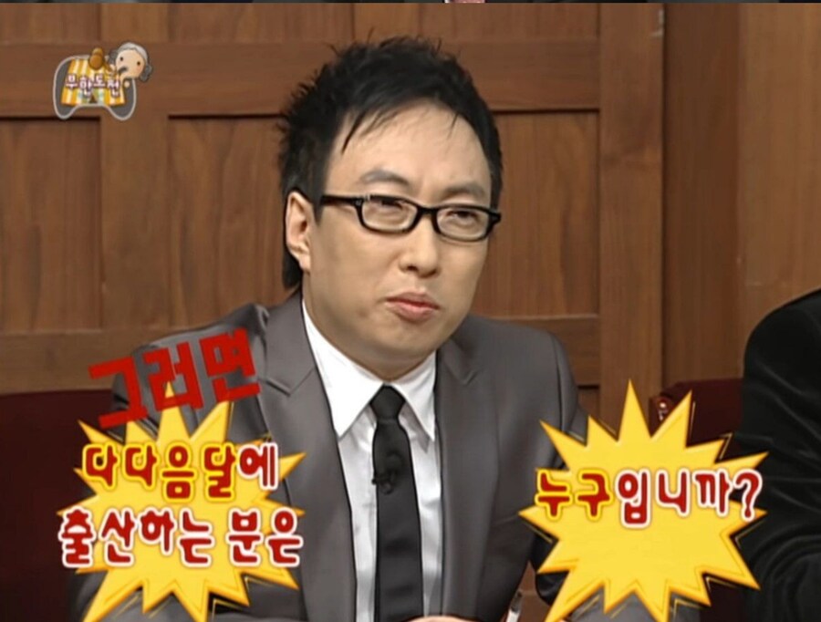 사회생활하려면 공부한단 생각으로 인싸 문화 배워두는게 좋긴하드라_1.png