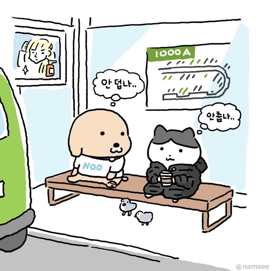 요즘 나가면 날씨 체감.jpg_1.jpg