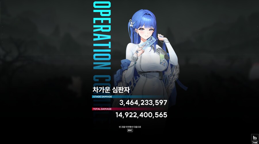 니케) 생각보다 점수가 잘 안나온다._1.png