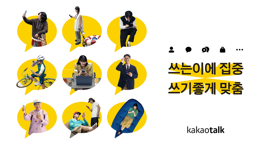 졷카오는 이 멘트 자체가 존나 오만함_1.webp