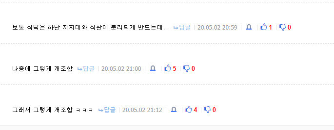 뛰는 시청자 위에 나는 제작진_7.jpg