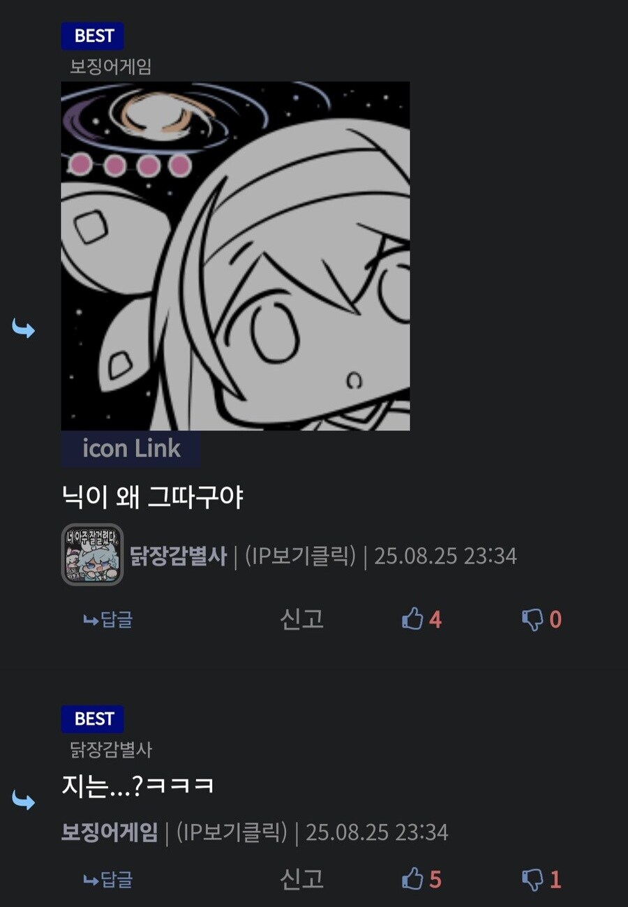 못난놈들은 서로 얼굴만 봐도 흥겹다_1.jpg