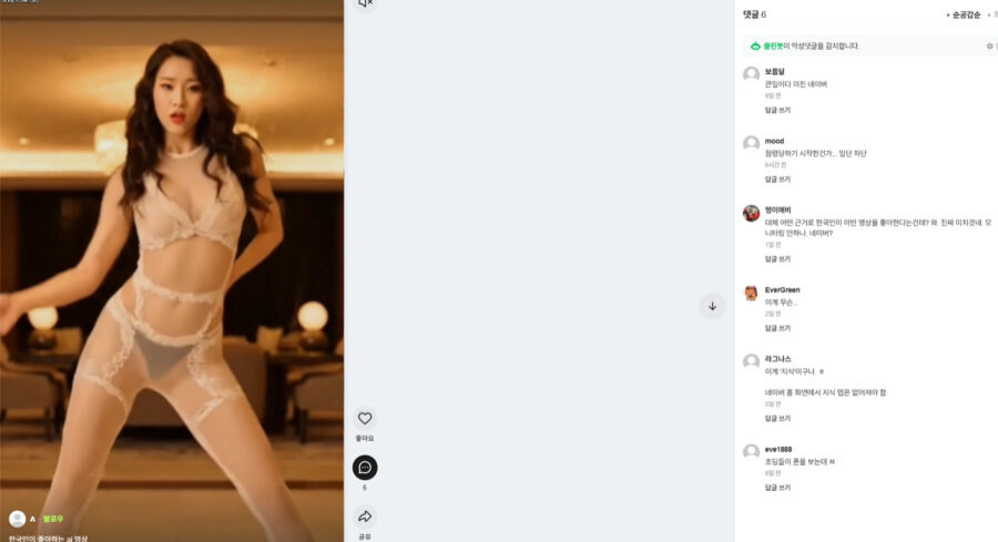 네이버 대문 근황.jpg_2.jpg