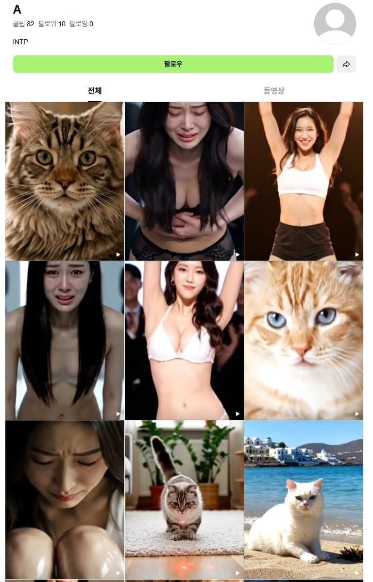 네이버 대문 근황.jpg_3.jpg