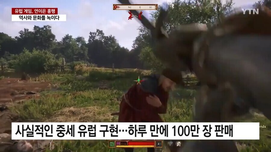 누가봐도 게임 좀 제대로 아는 기자가 구성한것 같은 YTN 뉴스_6.jpg