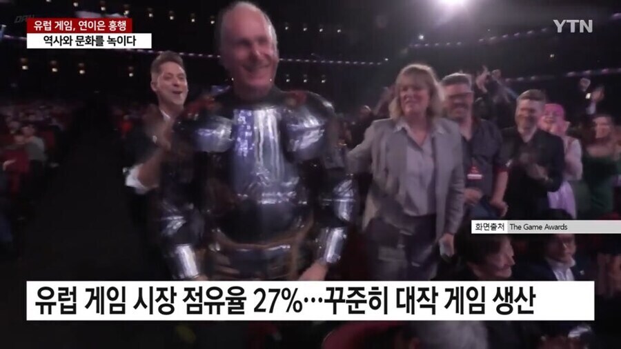 누가봐도 게임 좀 제대로 아는 기자가 구성한것 같은 YTN 뉴스_7.jpg