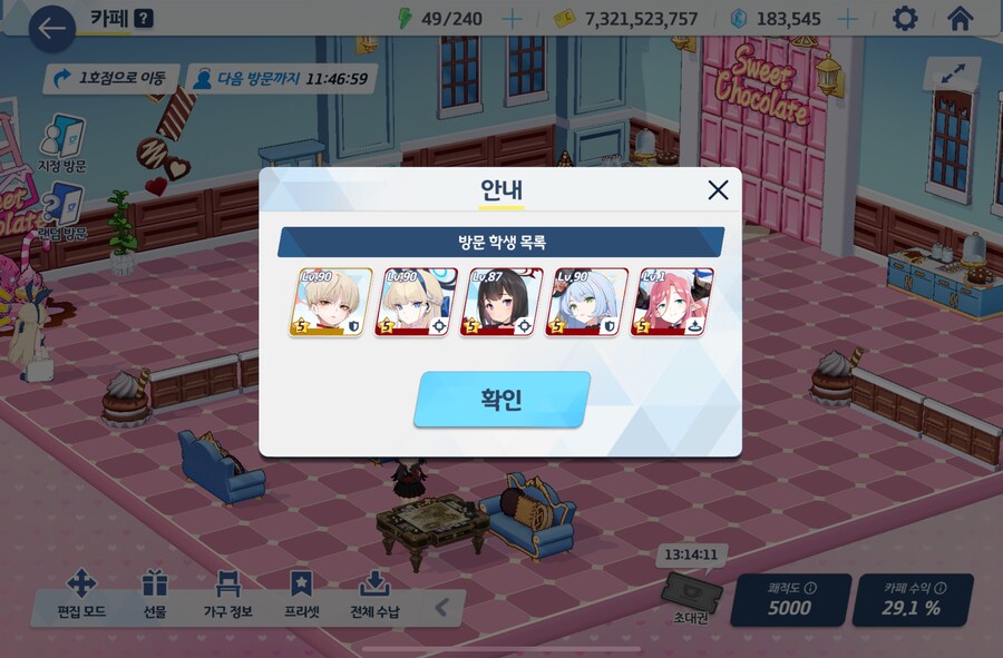 블루아카) 이놈의 유게질을 처 줄이던가해야지 ㅋㅋㅋㅋ_1.png
