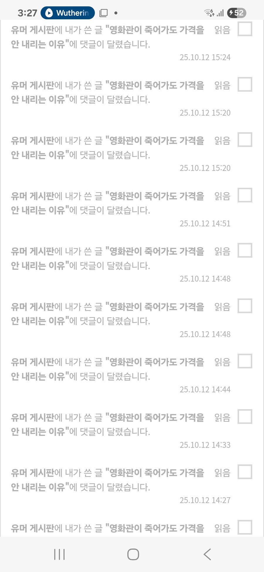 가끔 베글보내고 드는 생각_3.jpg