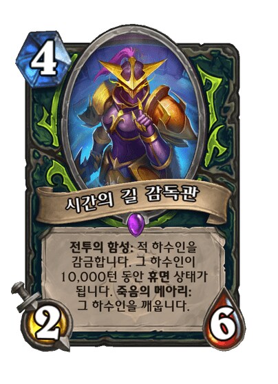 하스)정말 어썸한 카든대_1.png