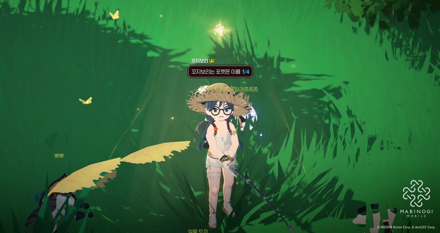 마비M) 꼬지보리로 파티명 되네???_1.png
