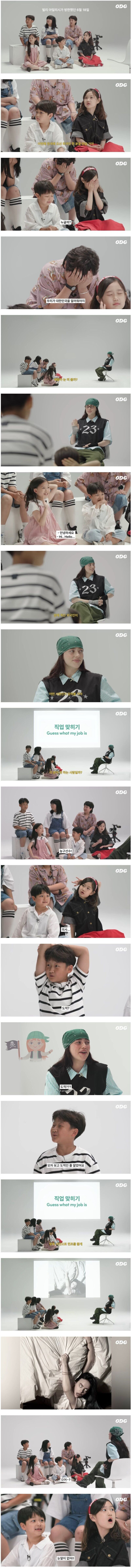 한국 초딩을 만난 빌리아일리쉬_1.jpg