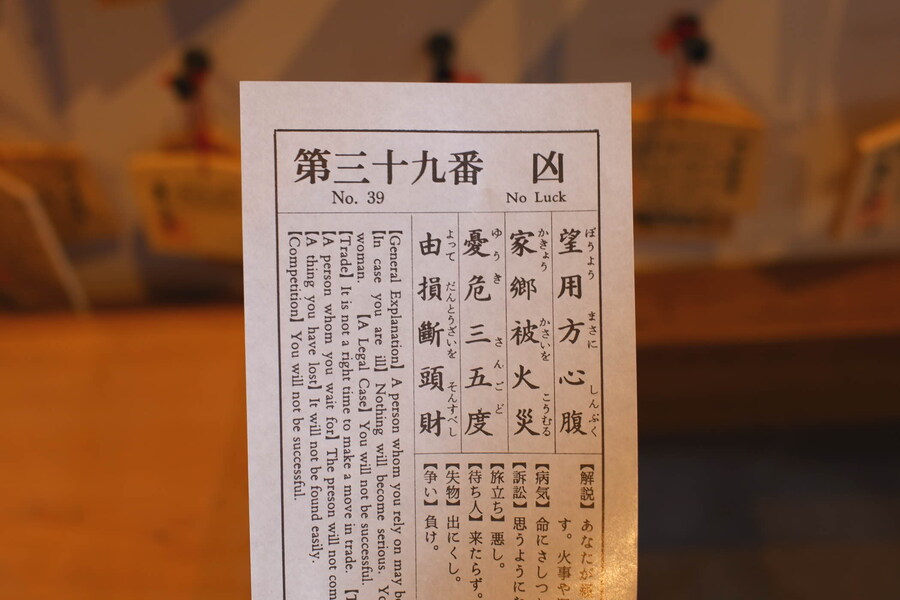 교토 너머, 근교 여행 2부 - 나라 (초스압)_37.jpg