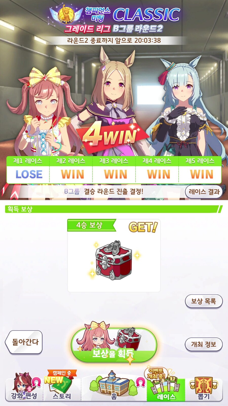 말딸) 역시 B그룹이라 느슨한가_2.jpg