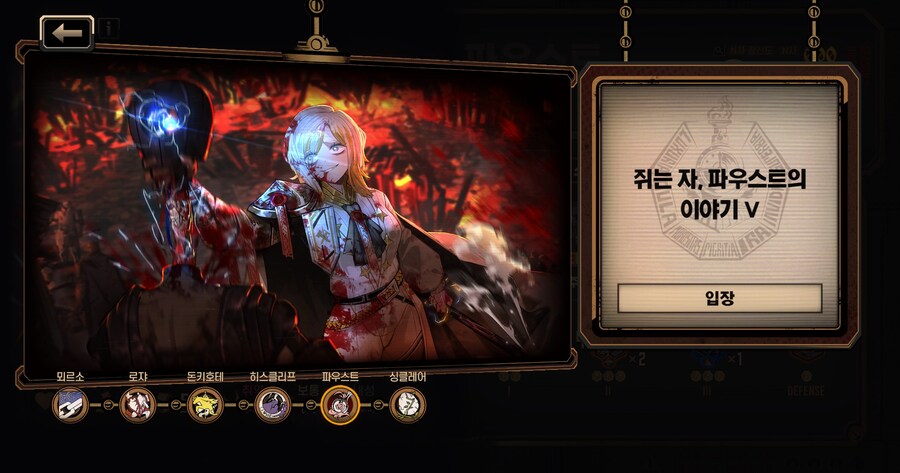 림버스) 인격 소속, 이름만 보면 헷갈릴 수 있는 거_5.jpg