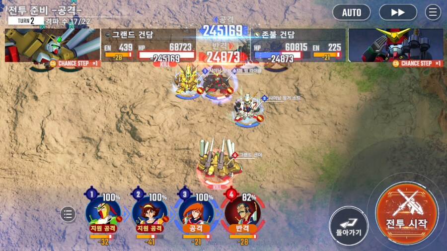 건담) 지제네 이터널 G건담 2부 클리어! (스압)_1.png