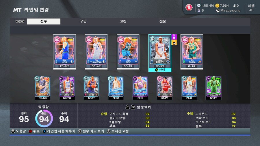 시즌1. 마무리_1.png