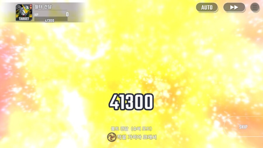 건담) 지제네 이터널 G건담 2부 클리어! (스압)_13.png