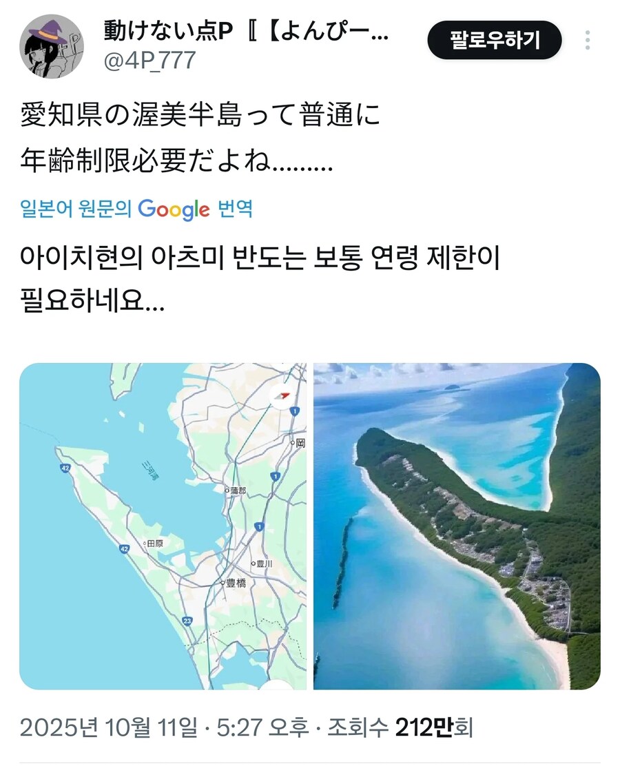 일본에서 제일 ㅈ같다고 알려진 동네_1.png