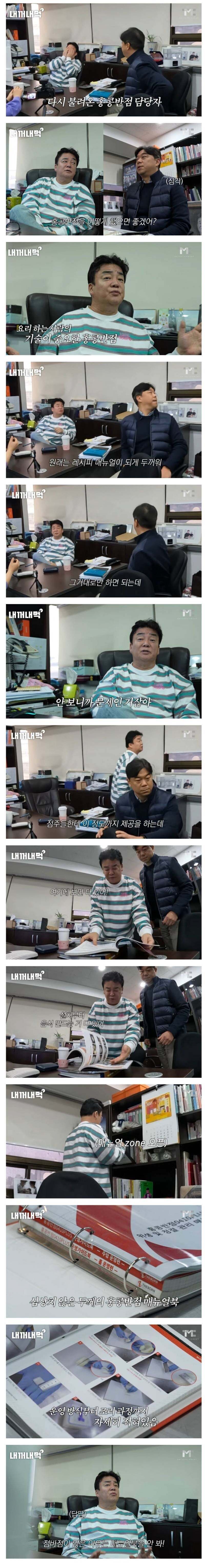 백종원 최면 안풀렸을 시절 대부분 문제 없다고 한 것_1.jpg