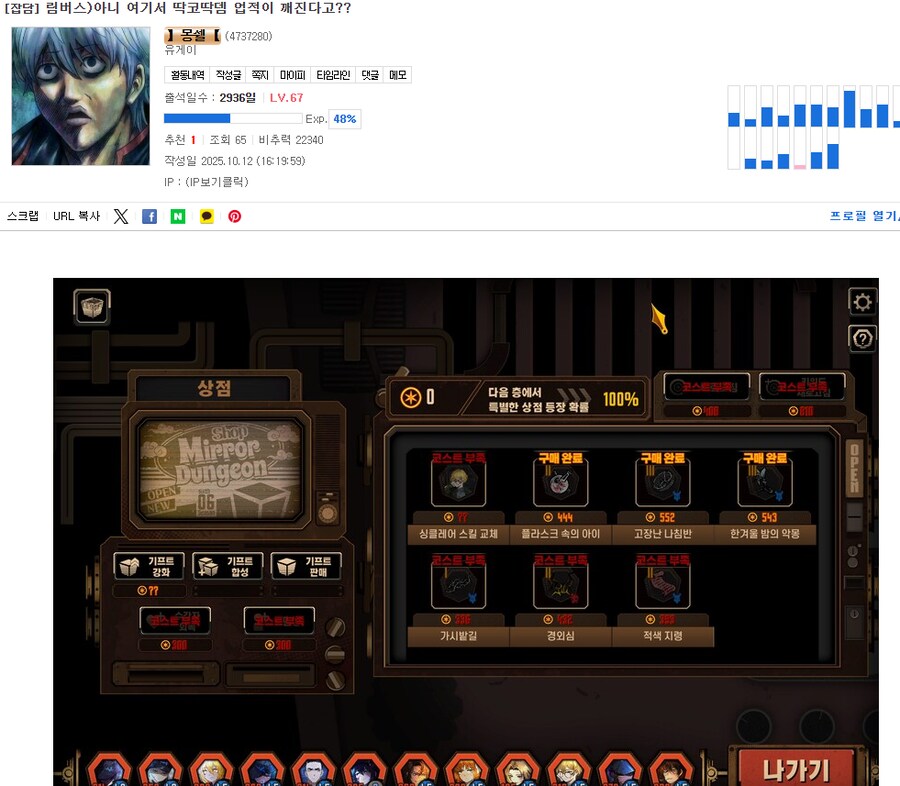 림버스)하 줘도못먹네 병1신새끼 ㅋㅋㅋㅋ_1.png