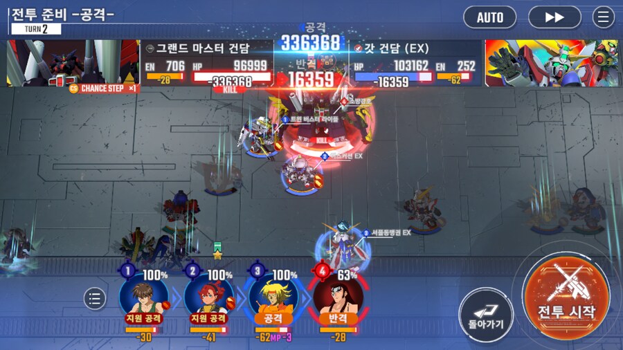 건담) 지제네 이터널 G건담 2부 클리어! (스압)_20.png