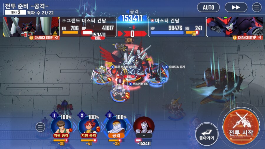 건담) 지제네 이터널 G건담 2부 클리어! (스압)_26.png