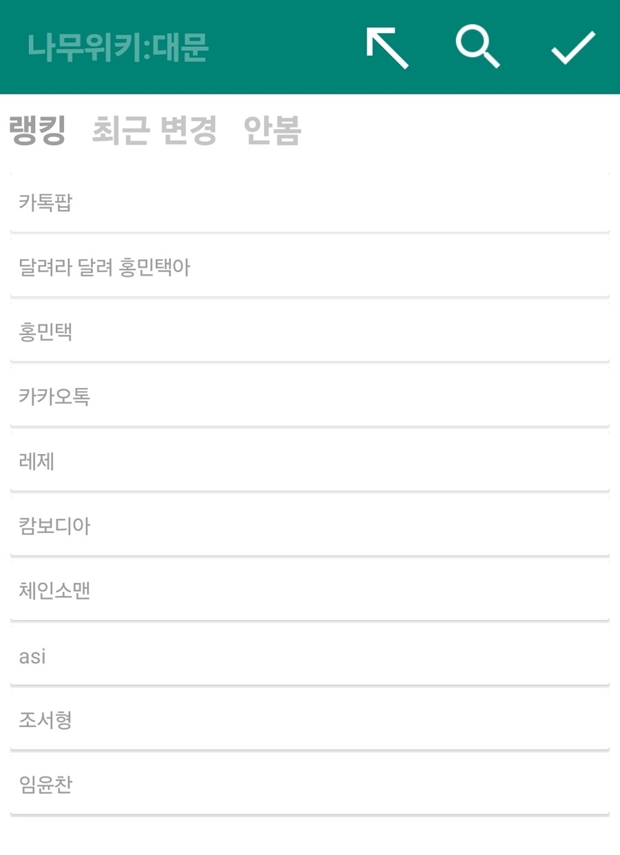 괜한 벌집을 건든 그 사람_1.jpg