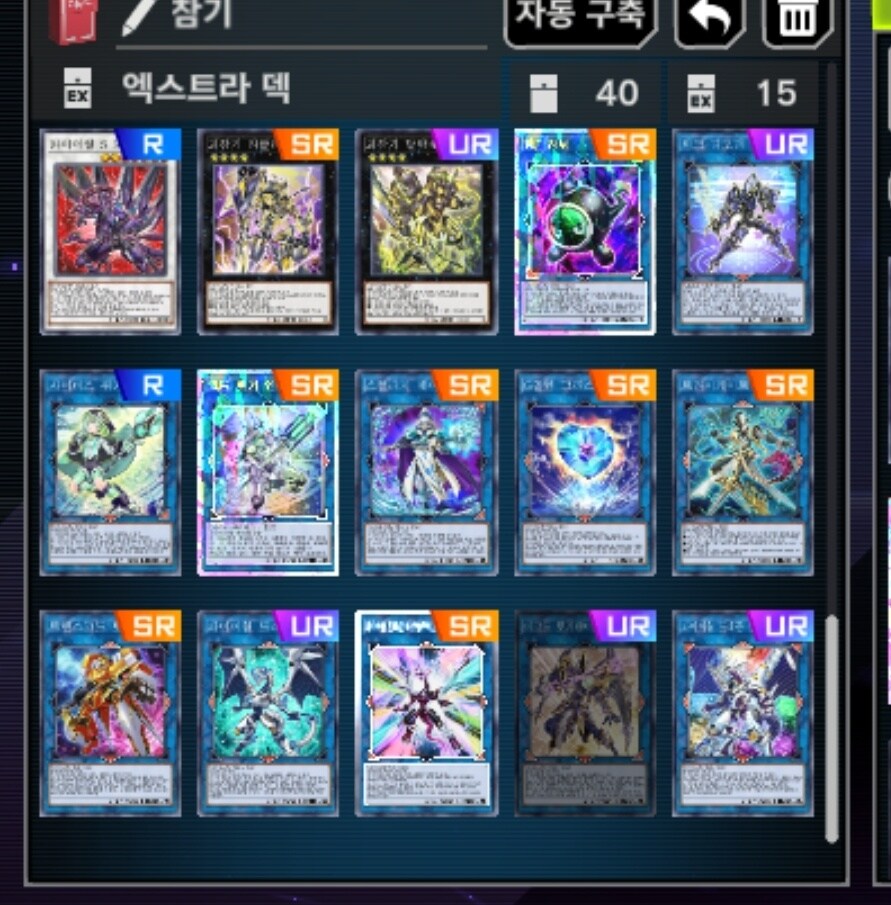 마듀) 참기 만들까싶은데_4.jpg