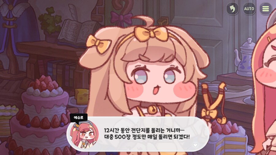 [트릭컬]2주년 스토리로 밝혀진 진실_7.png