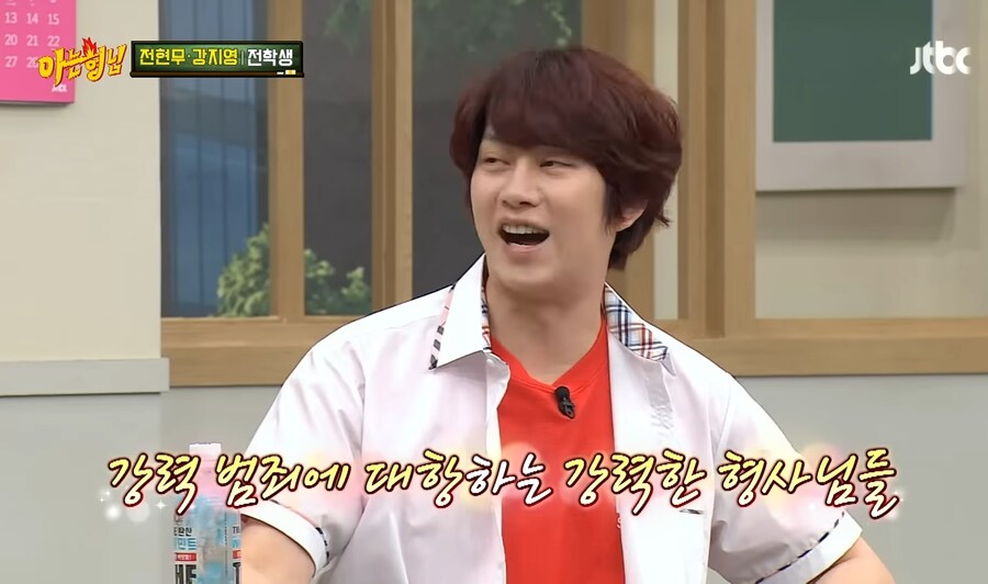 기자 시절 용기 내서 범죄자 인터뷰 시도한 전현무_12.jpg