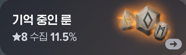마비m] 신화 못먹는것도 빡치는데_2.png