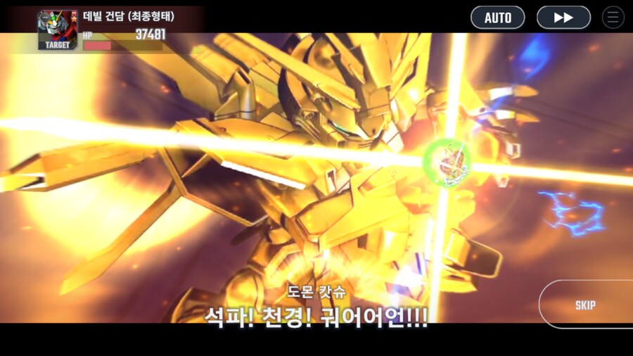 건담) 지제네 이터널 G건담 2부 클리어! (스압)_37.png