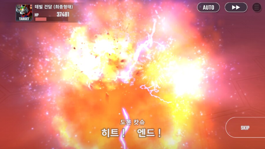 건담) 지제네 이터널 G건담 2부 클리어! (스압)_42.png