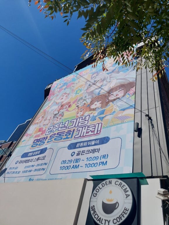 트릭컬) 얼마전에 콜라보카페 갔다옴_2.jpg