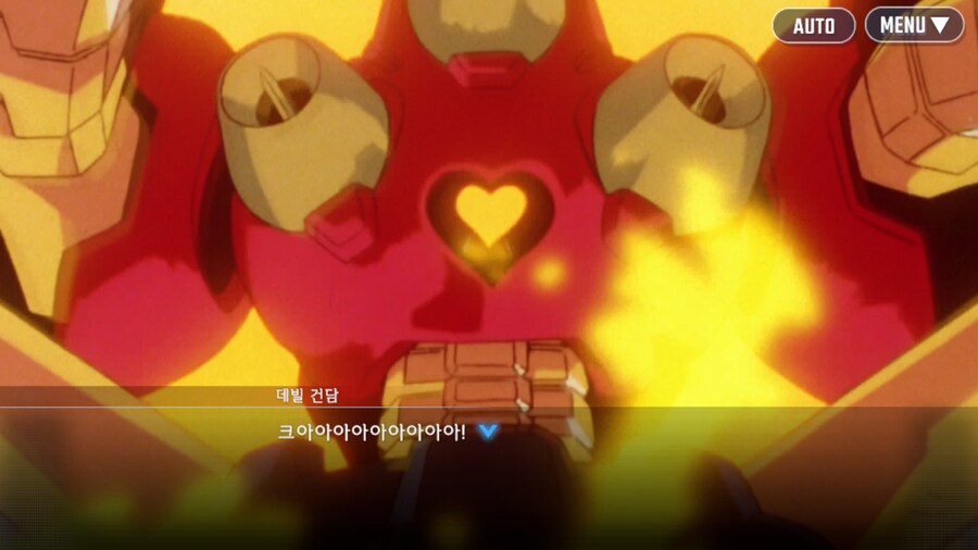 건담) 지제네 이터널 G건담 2부 클리어! (스압)_58.png