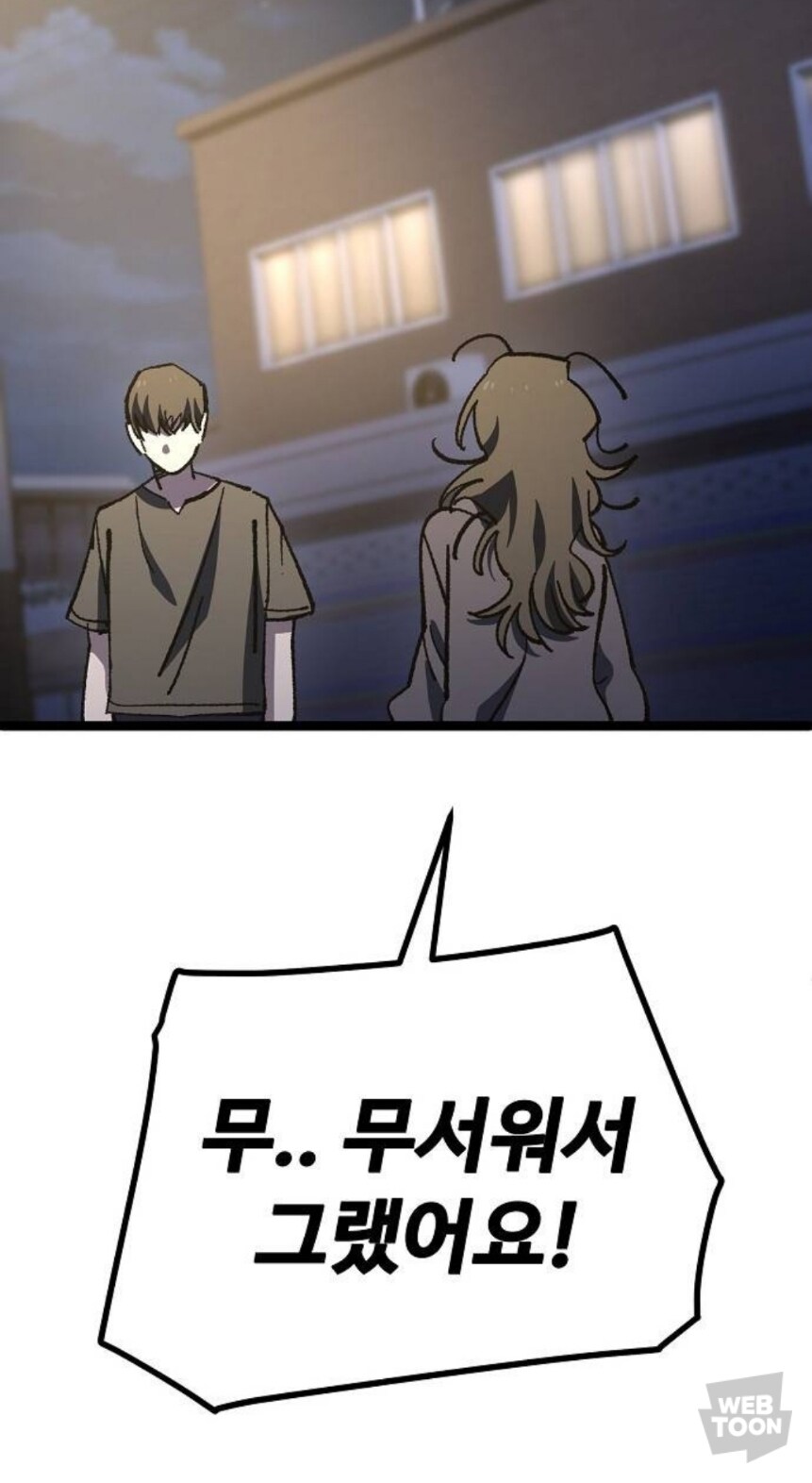 걔백순 이번화 좋네...._1.jpg